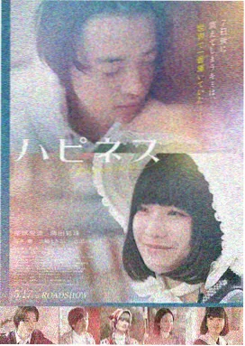 电影 迷雾深林 2023